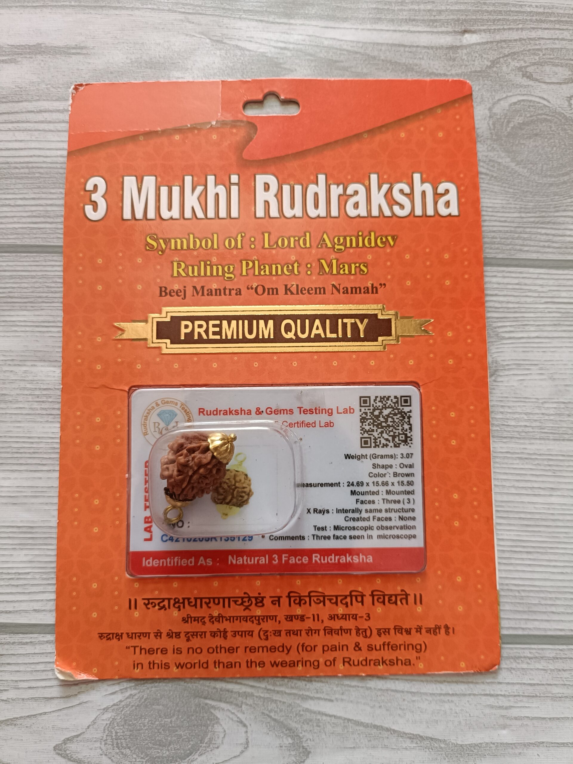 🍁🍂17MM 5 MUKHI RUDRAKSHA BRACELETS X 3 WITH AMBER & FREE 8 MUKHI PENDANT  🍂🍁ALL FOR $10!, Hobbies & Toys, Memorabilia & Collectibles, Religious  Items on Carousell